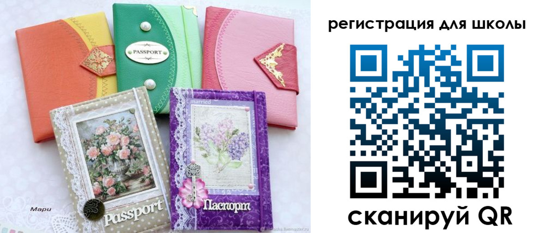 регистрация в Курчатове